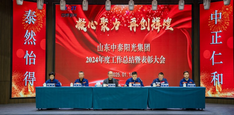 主席臺(tái)全景(1) 主席臺(tái)全景(1)